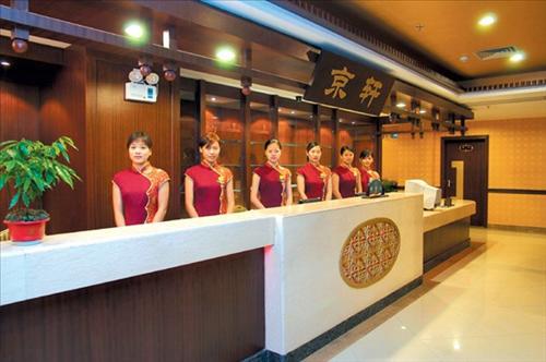 Rongwei Business Hotel Kanton Interiér fotografie